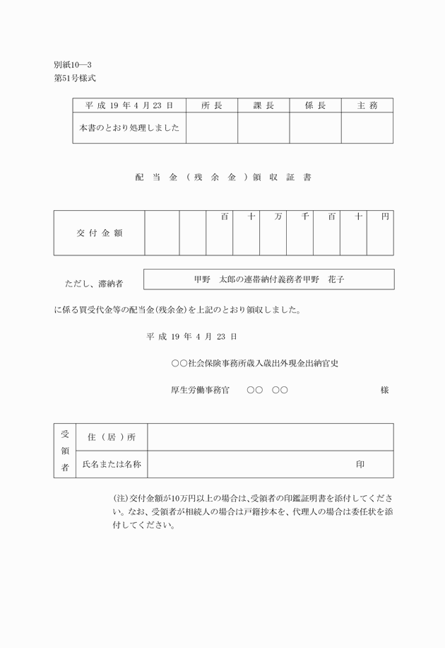 3FH00000019278.png