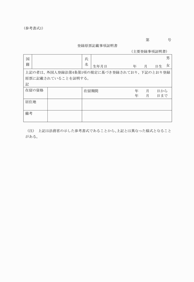 3FH00000019280.png