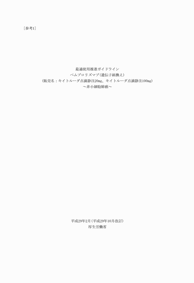 3FH00000019379-1.png