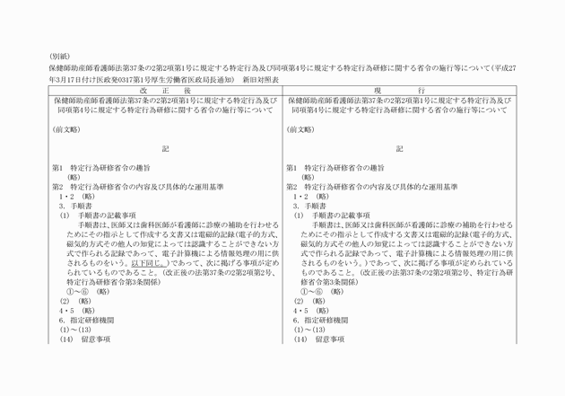 3FH00000019420-1.png