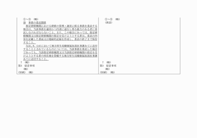 3FH00000019420-2.png
