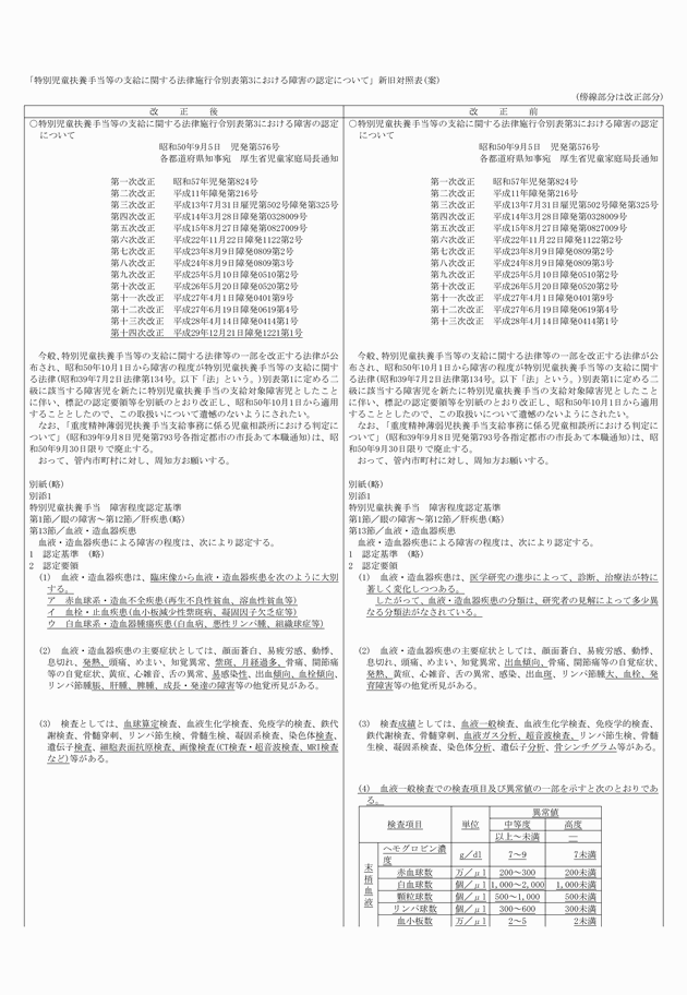 3FH00000019493-1.png
