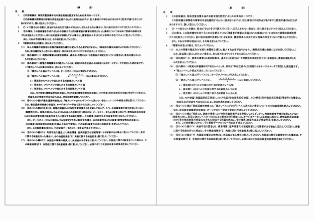 3FH00000019495-3.png
