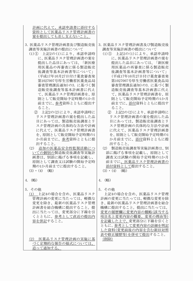 3FH00000019519-2.png