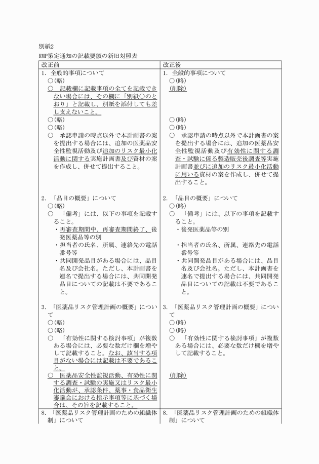 3FH00000019520-1.png