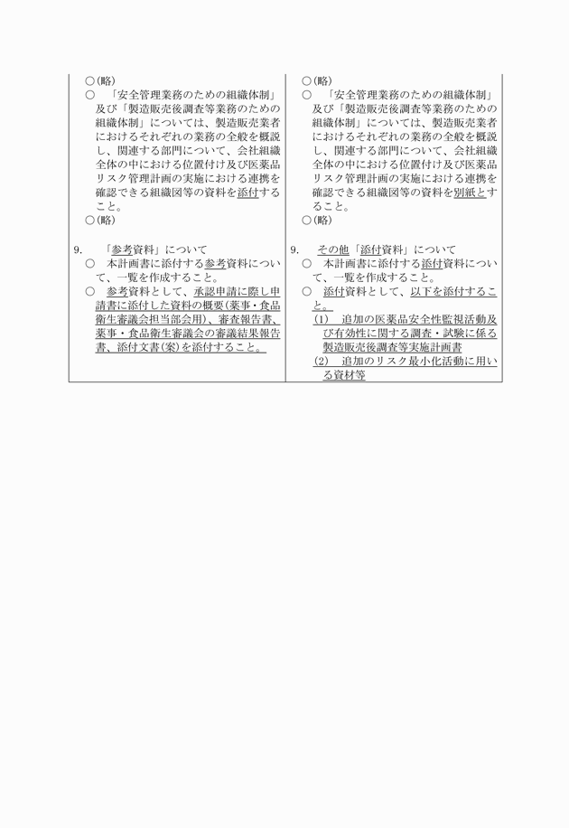 3FH00000019520-2.png