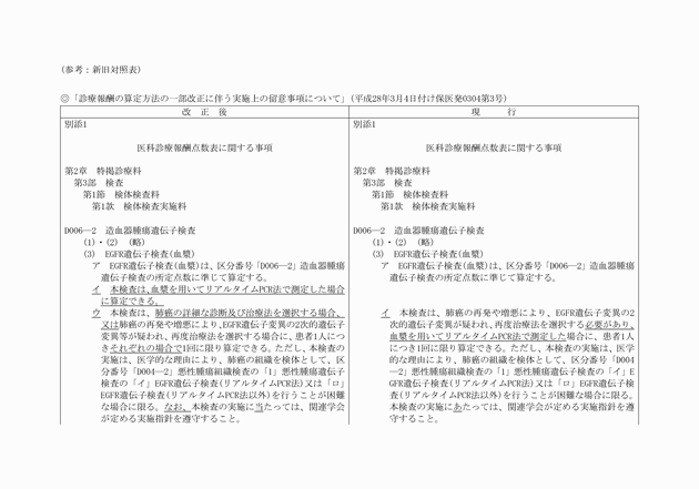 3FH00000019521-1.png