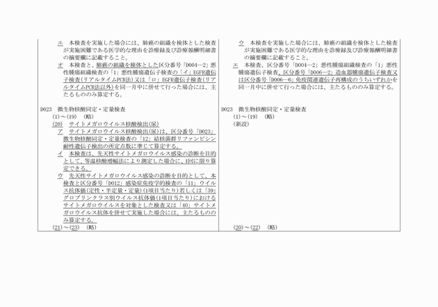 3FH00000019521-2.png