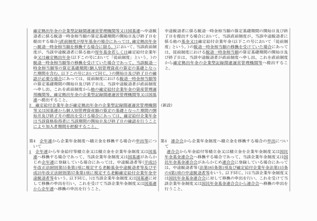 3FH00000020105-13.png