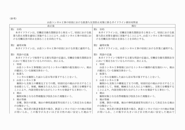 3FH00000020110-1.png