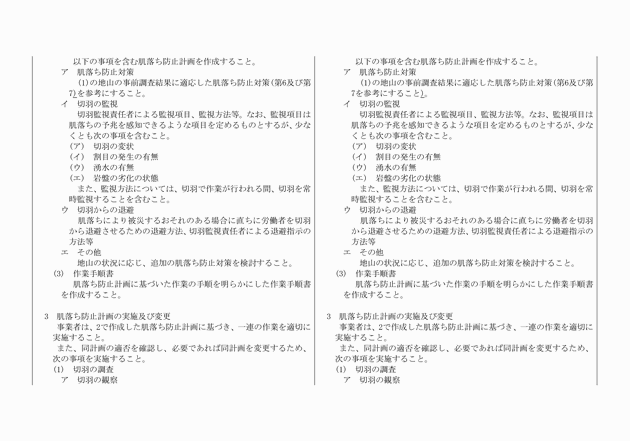 3FH00000020110-4.png