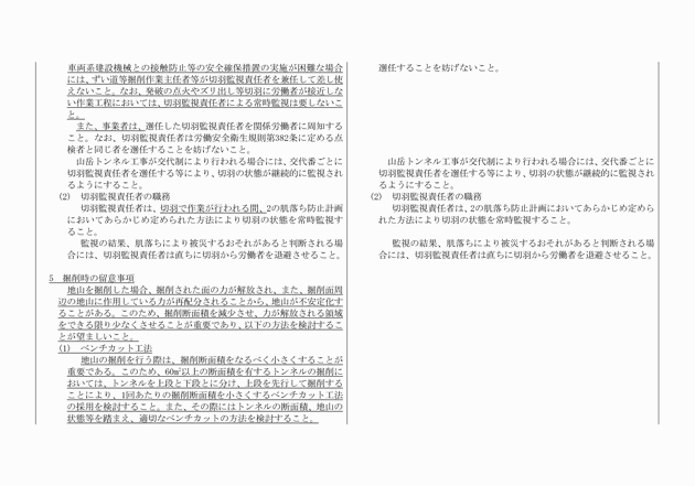 3FH00000020110-6.png