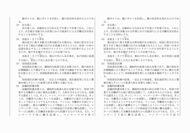 3FH00000020110-8.png