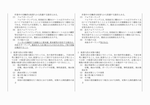 3FH00000020110-9.png