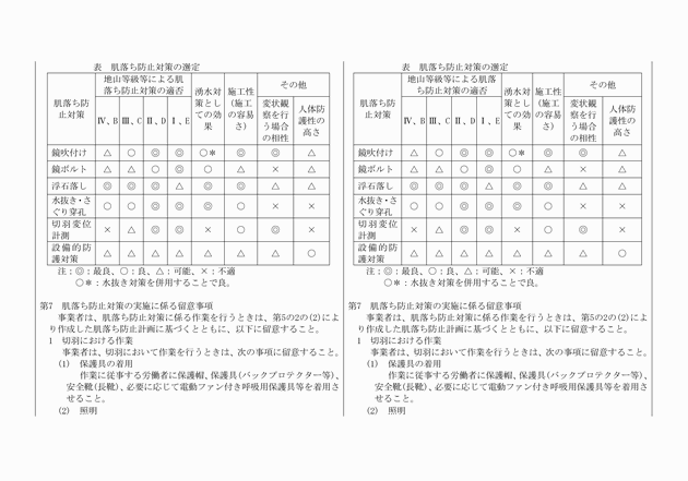 3FH00000020110-10.png