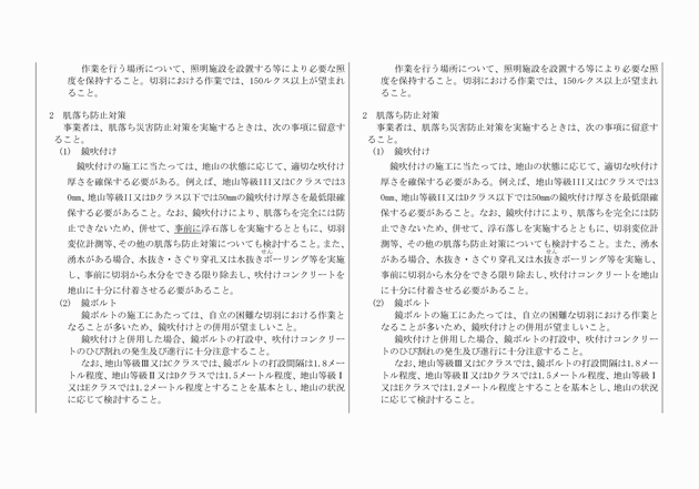 3FH00000020110-11.png