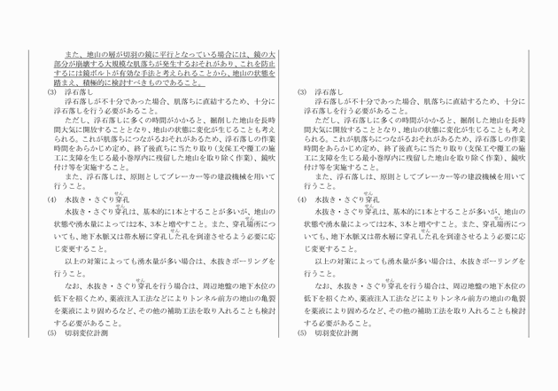 3FH00000020110-12.png