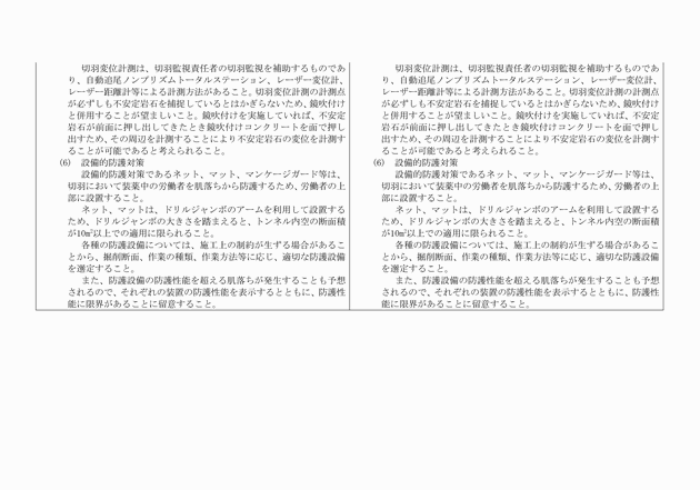3FH00000020110-13.png