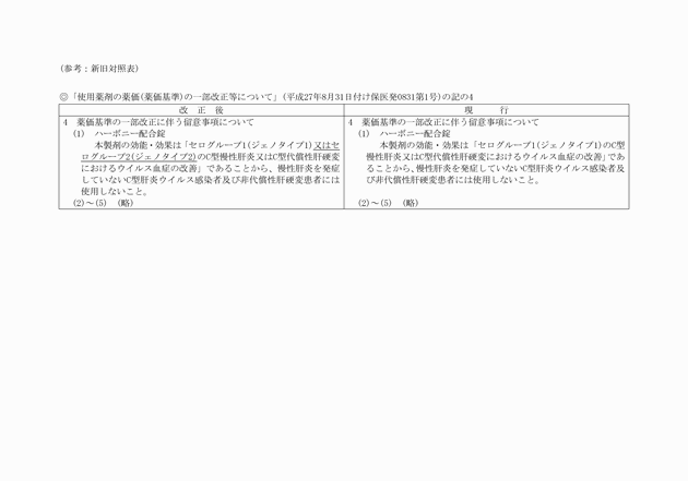 3FH00000020145.png