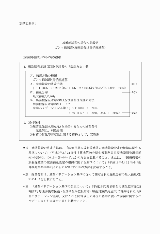 3FH00000020156-1.png