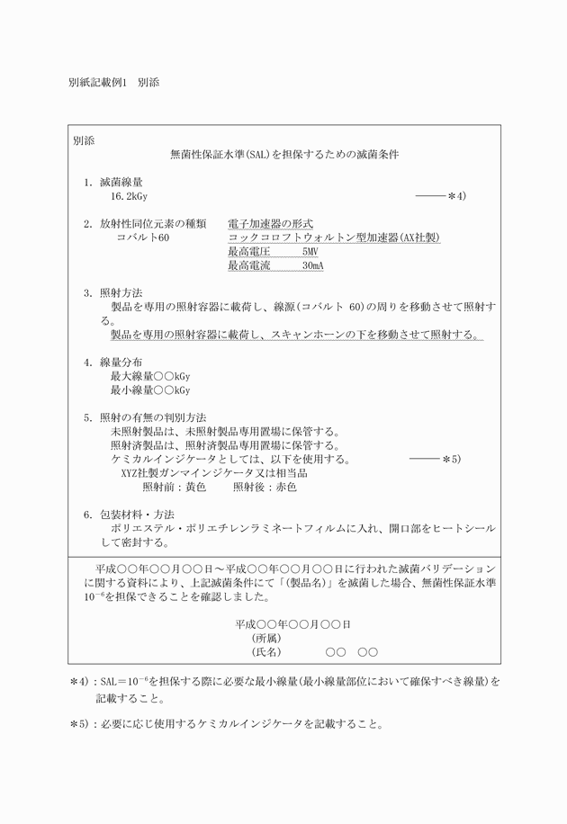 3FH00000020156-2.png