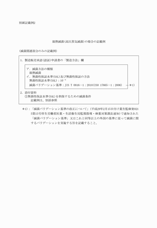 3FH00000020157-1.png