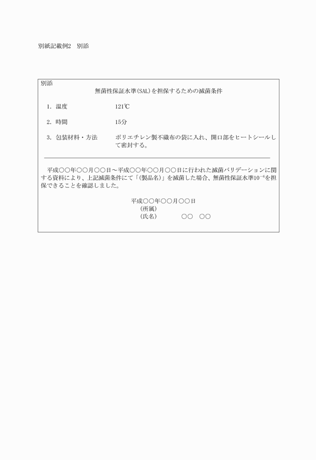 3FH00000020157-2.png