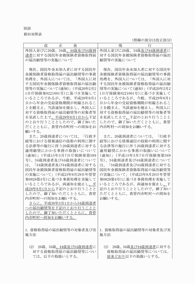 3FH00000020160-1.png