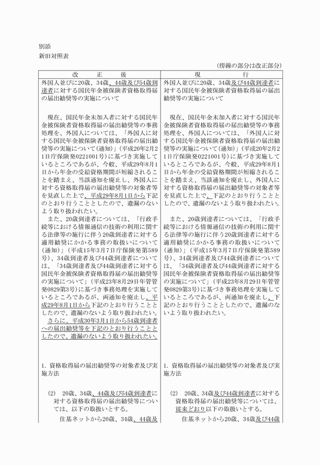 3FH00000020161-1.png