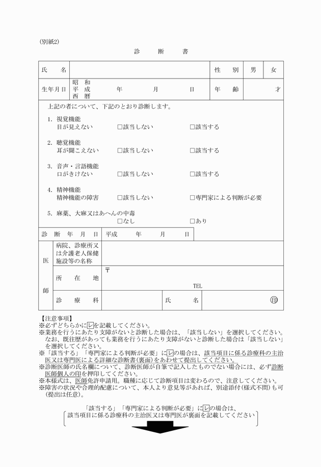 3FH00000020166-1.png