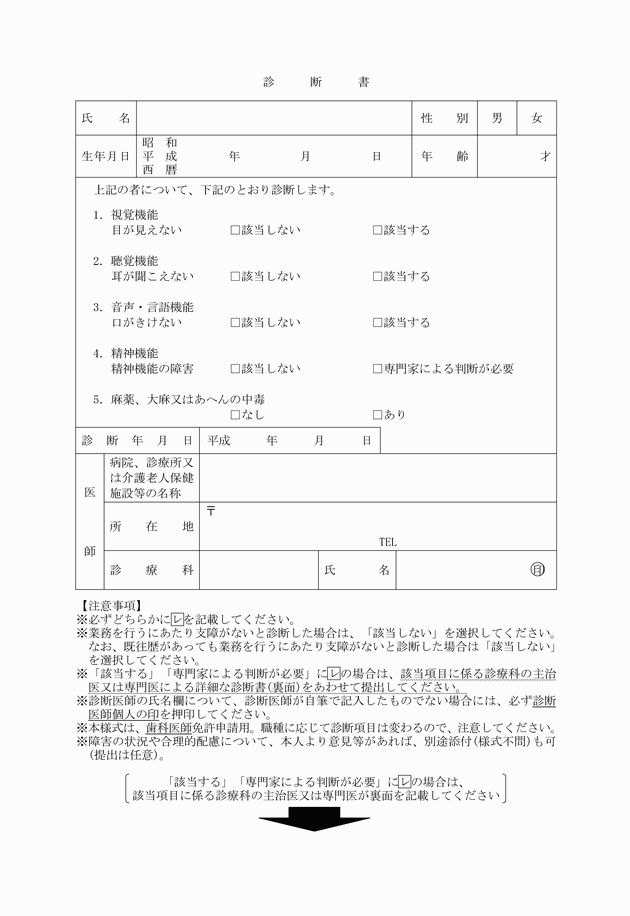 3FH00000020166-3.png