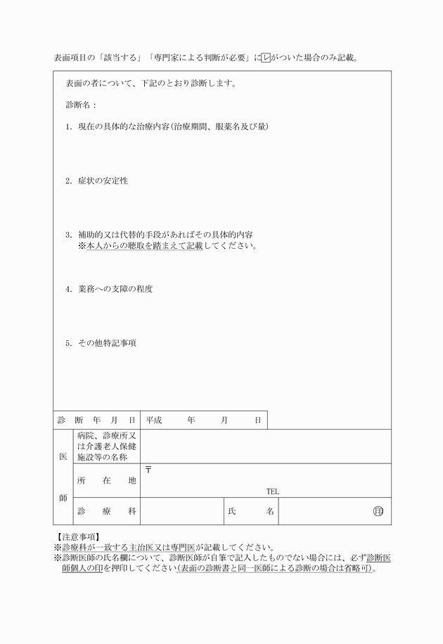3FH00000020166-8.png