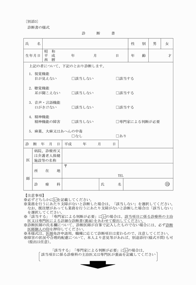 3FH00000020167-1.png