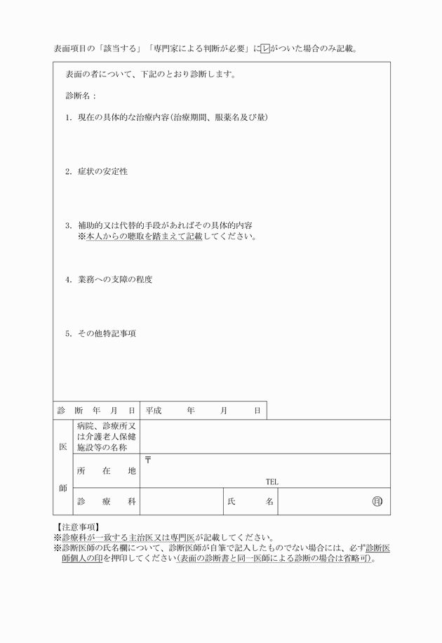 3FH00000020167-2.png