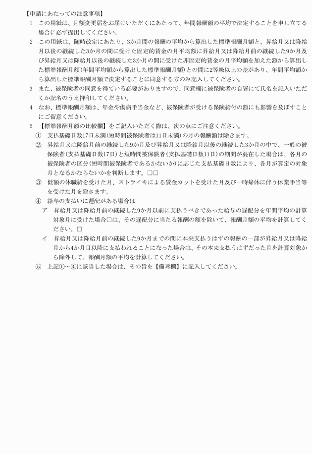 3FH00000020180-3.png