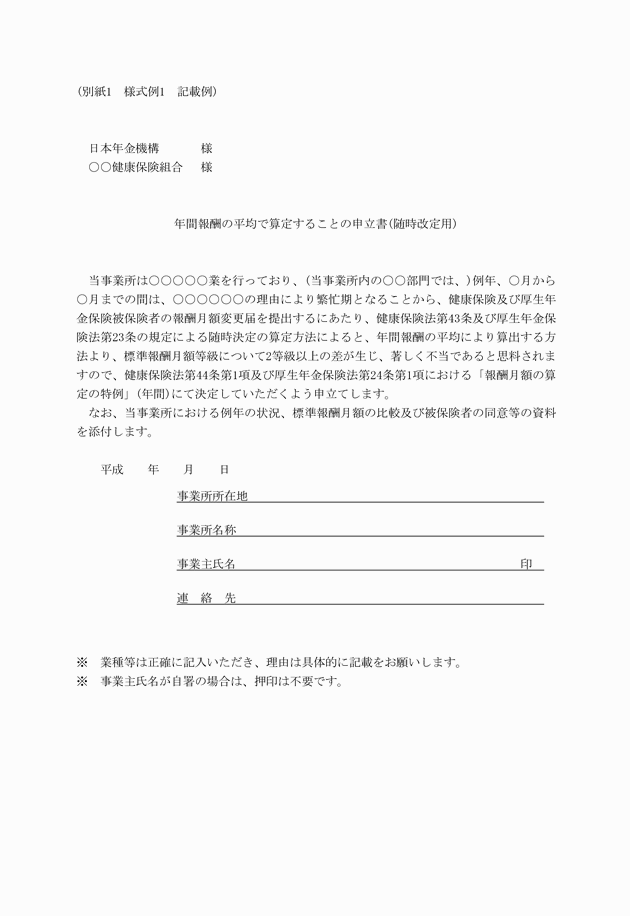 3FH00000020191-1.png