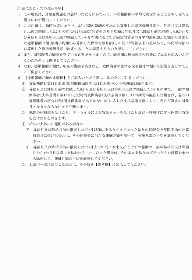 3FH00000020191-3.png