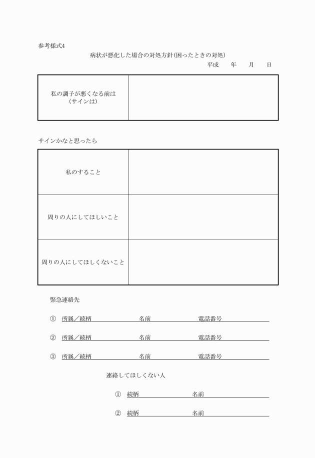 3FH00000020276.png