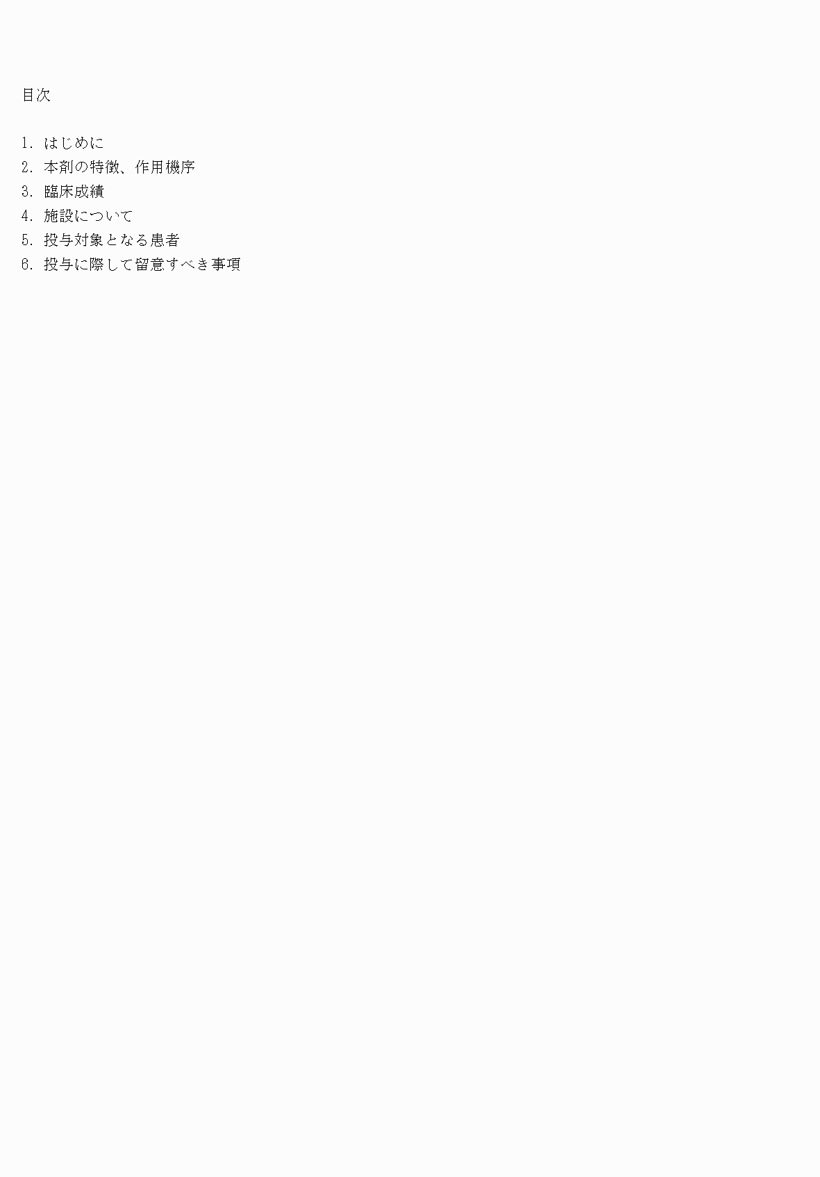 2FH00000069535-2.png