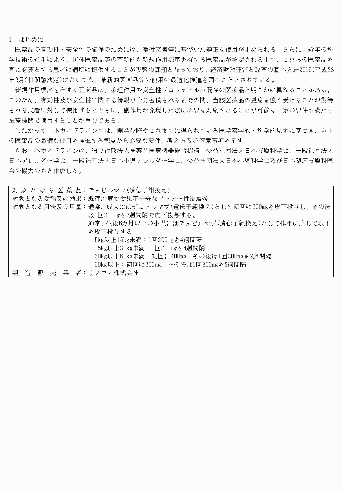 2FH00000069535-3.png