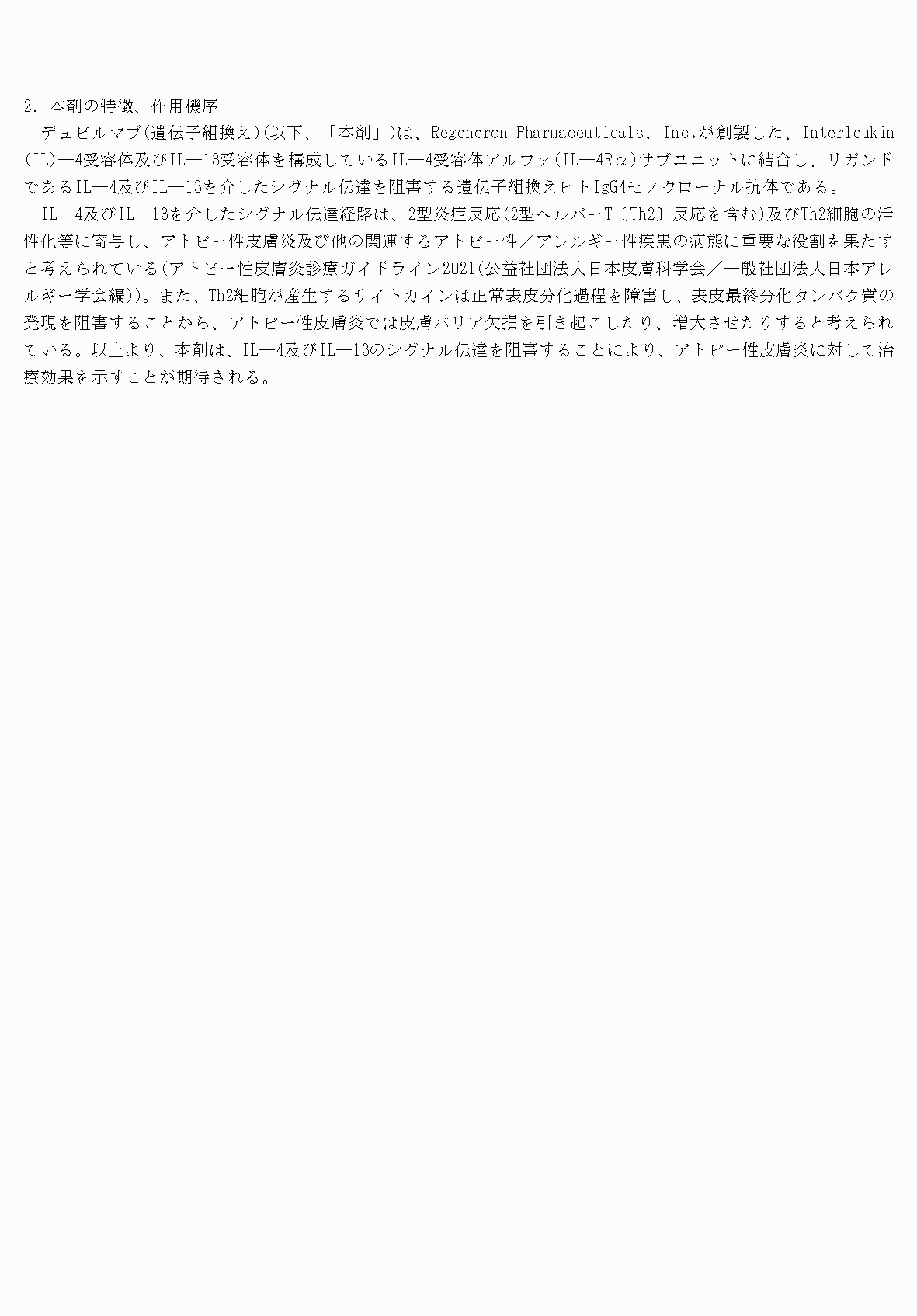 2FH00000069535-4.png