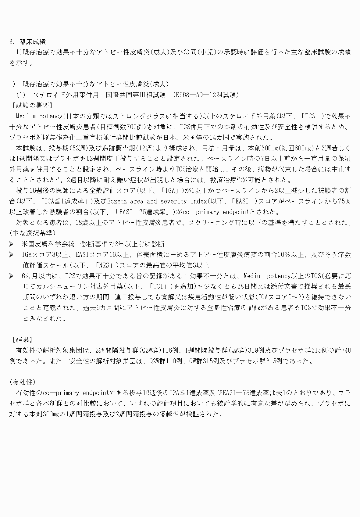 2FH00000069535-5.png