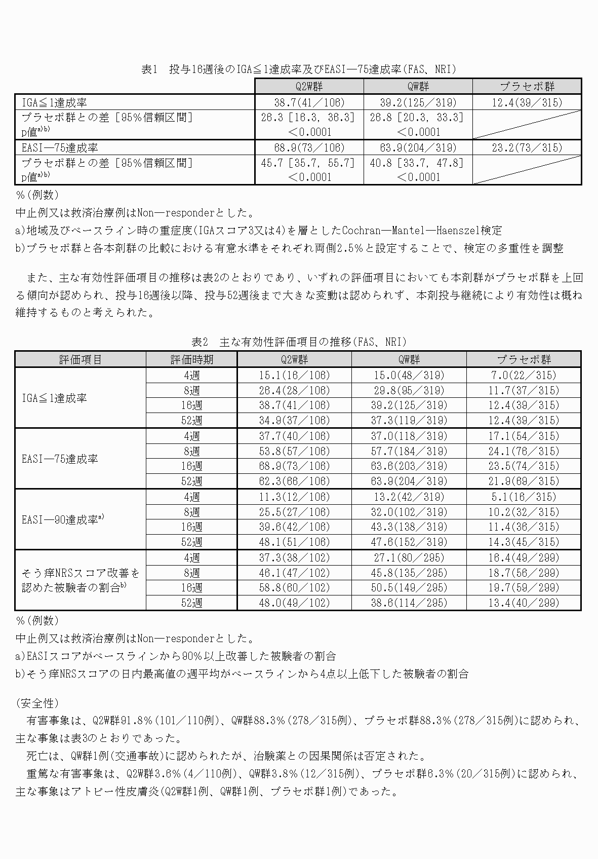 2FH00000069535-6.png