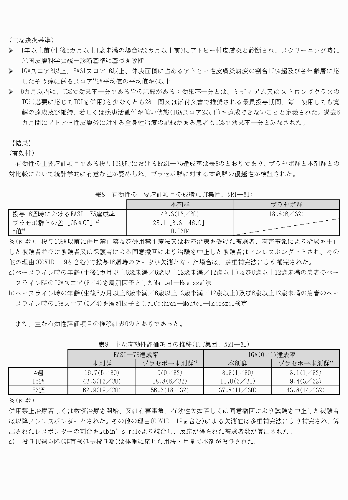 2FH00000069535-10.png