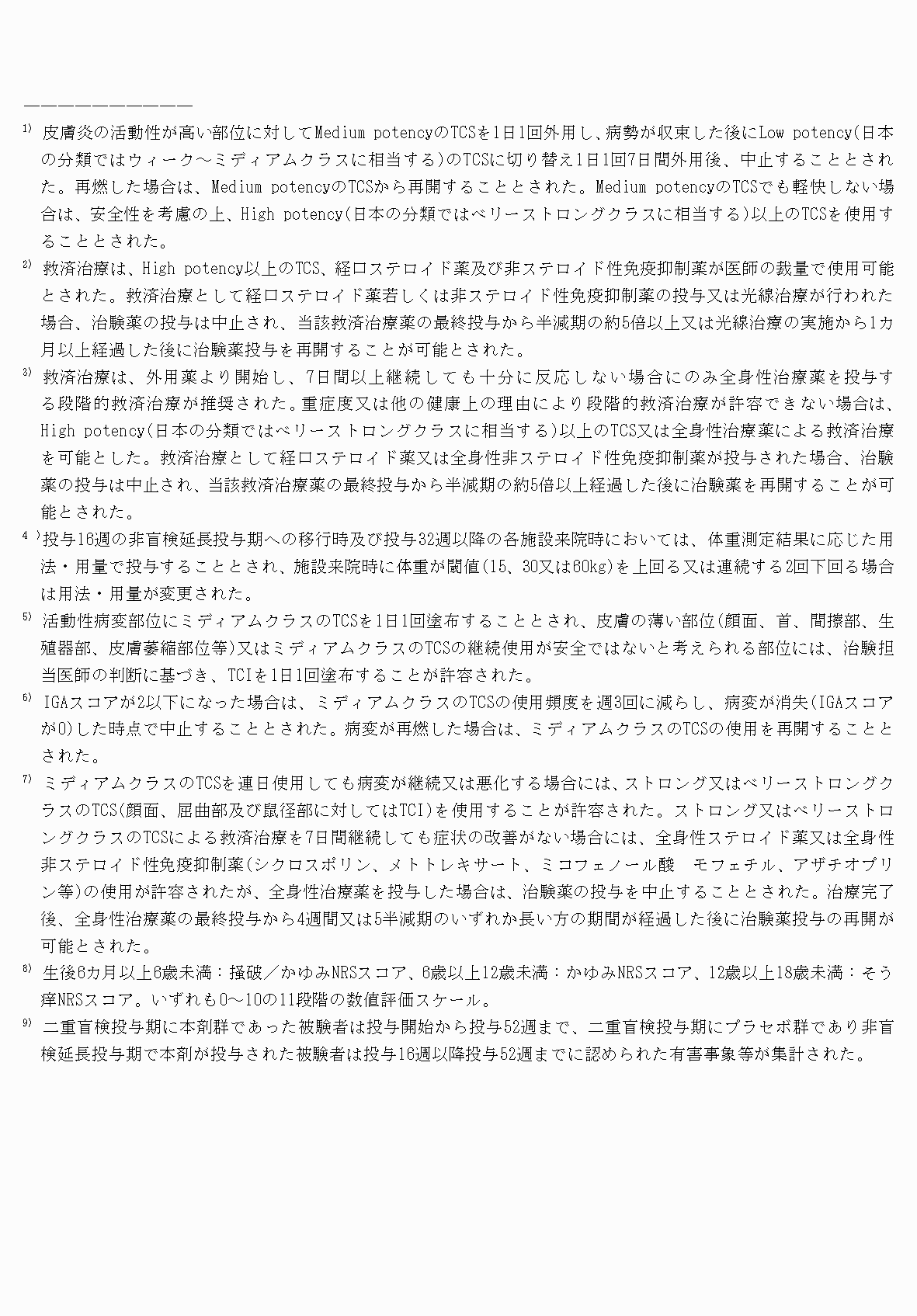 2FH00000069535-12.png