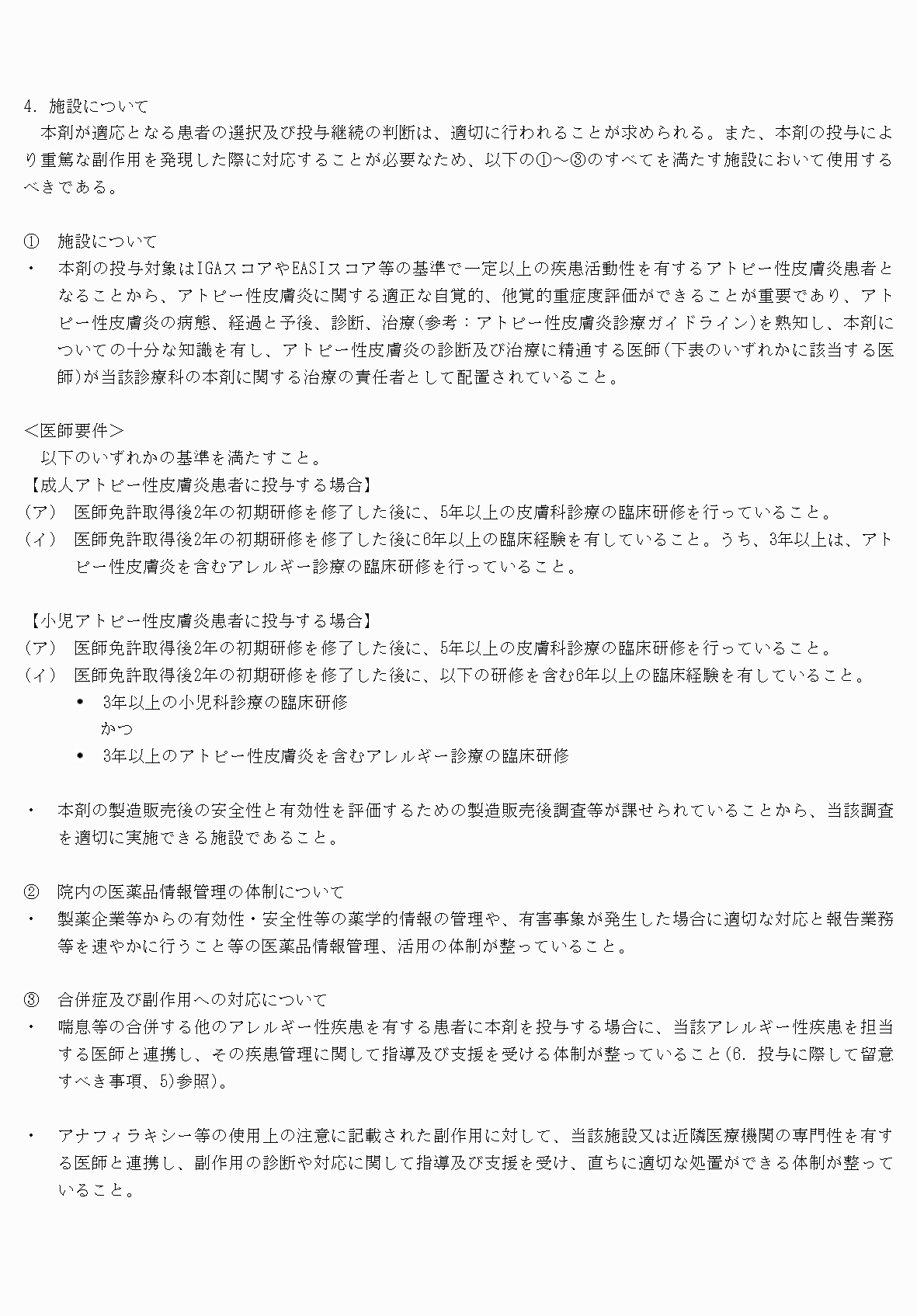 2FH00000069535-13.png