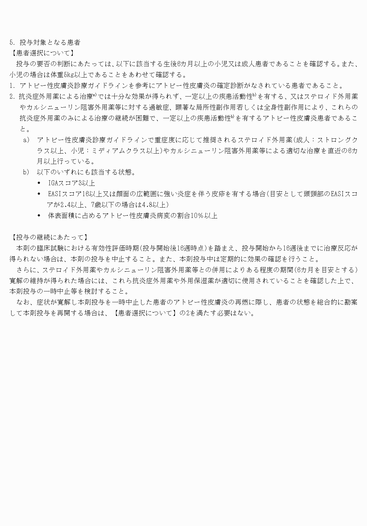 2FH00000069535-14.png