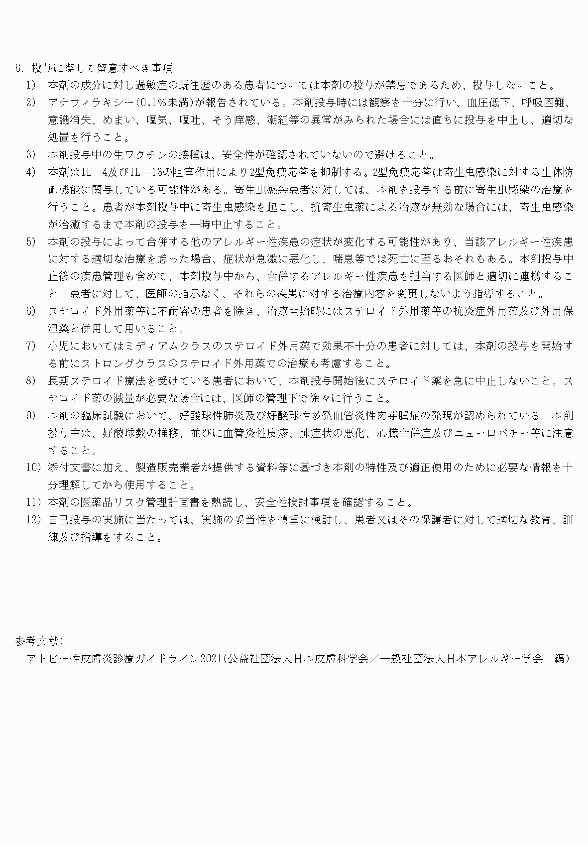 2FH00000069535-15.png
