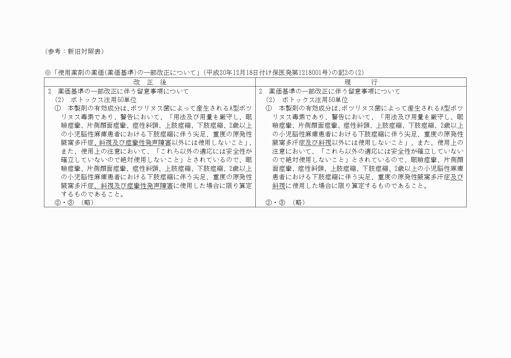 2FH00000020055.png