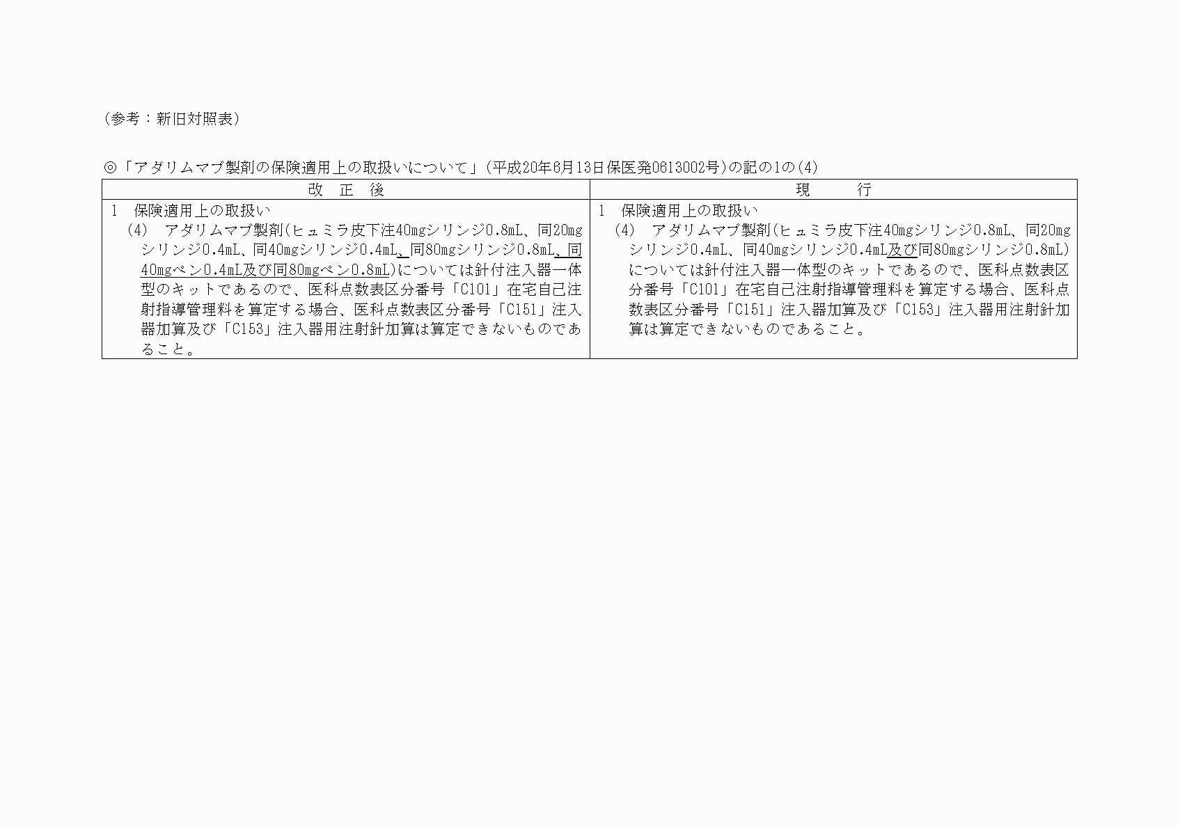 2FH00000020065.png